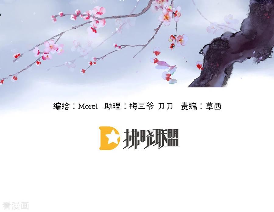 女帝的后宫免费阅读下拉式奇慢屋漫画,第343话 子欲养而亲不待2图
