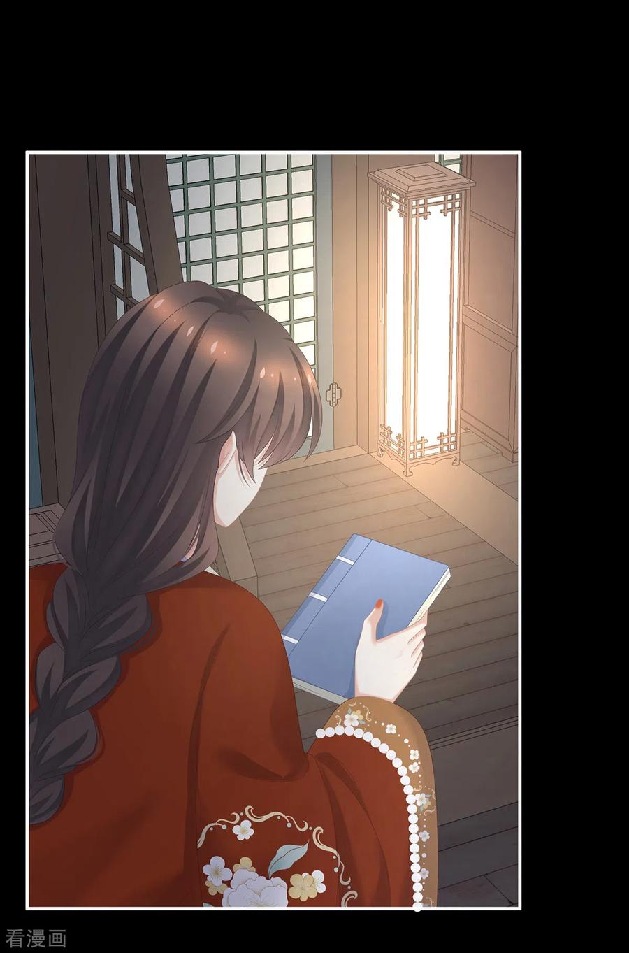 女帝的后宫免费观看完整版漫画,第252话 顾倾城2图