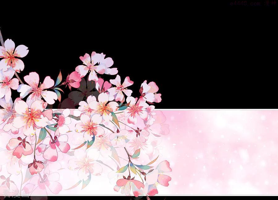 女帝的后宫动漫漫画,第268话 给我解锁！3图
