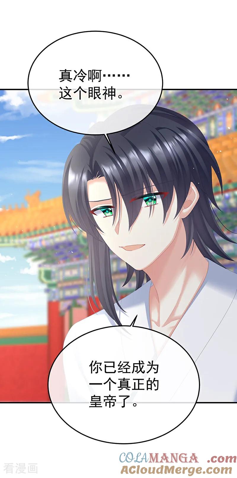 女帝的后宫第二季全集免费下拉式漫画,二季第95话 我会为你，长命百岁5图