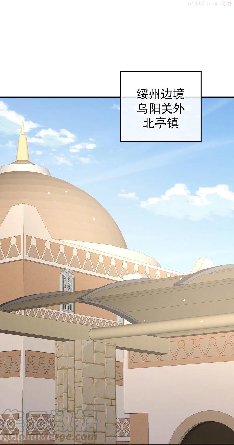 女帝的后宫免费阅读下拉式包子笔趣阁漫画,第265话 我还和她接吻了3图