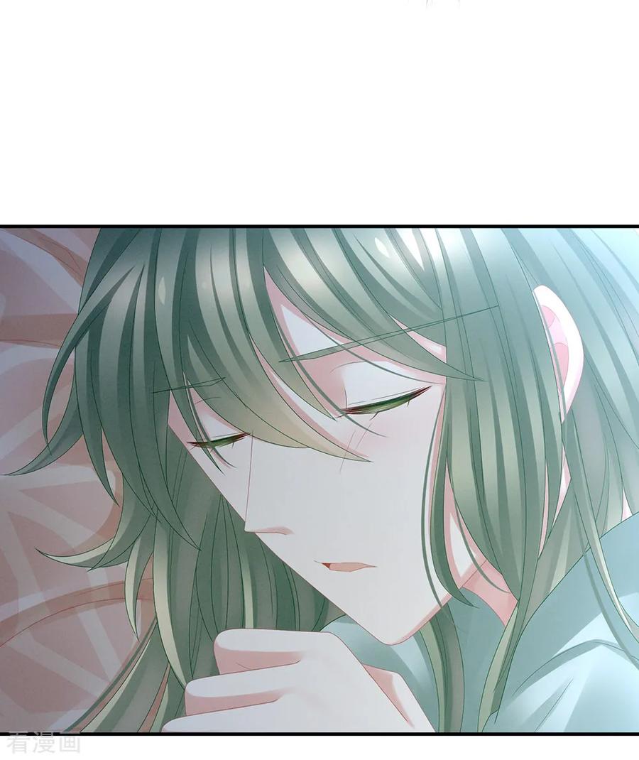 女帝的后宫2免费阅读下拉式奇漫屋漫画,第23话 我不能爱你4图