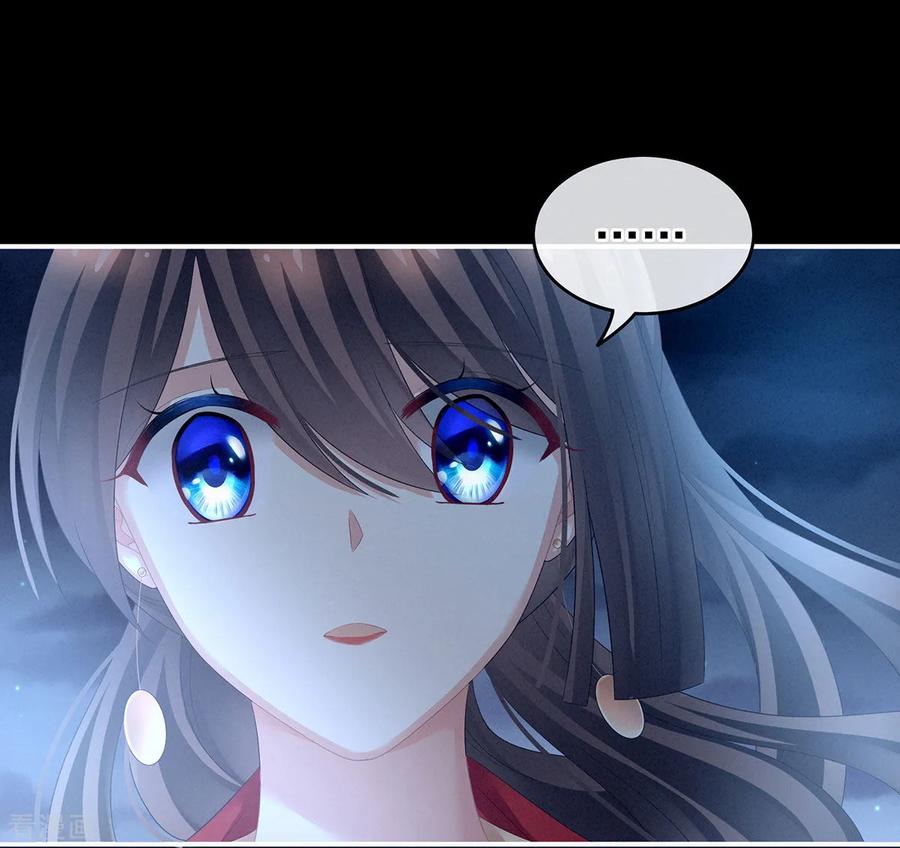 女帝的后宫免费漫画漫画,第143话 又是洞房夜2图