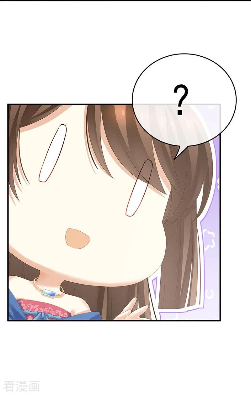 女帝的后宫漫画免费漫画,第224话 那里一览无余2图