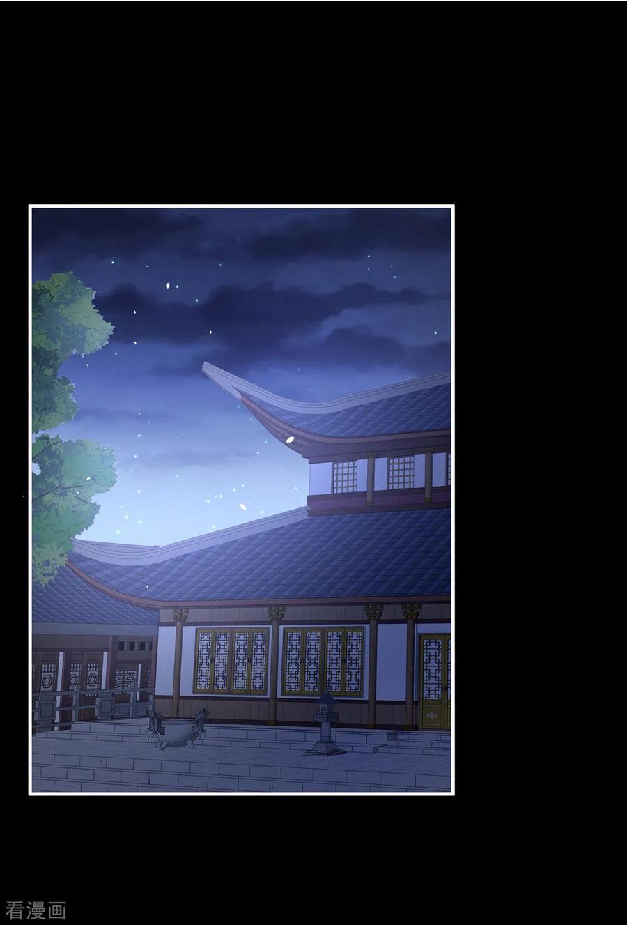 女帝的后宫最新免费漫画,第346话 白花花的让人喜欢3图