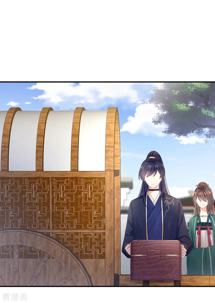 女帝的后宫最新免费漫画,第74话 撞破2图