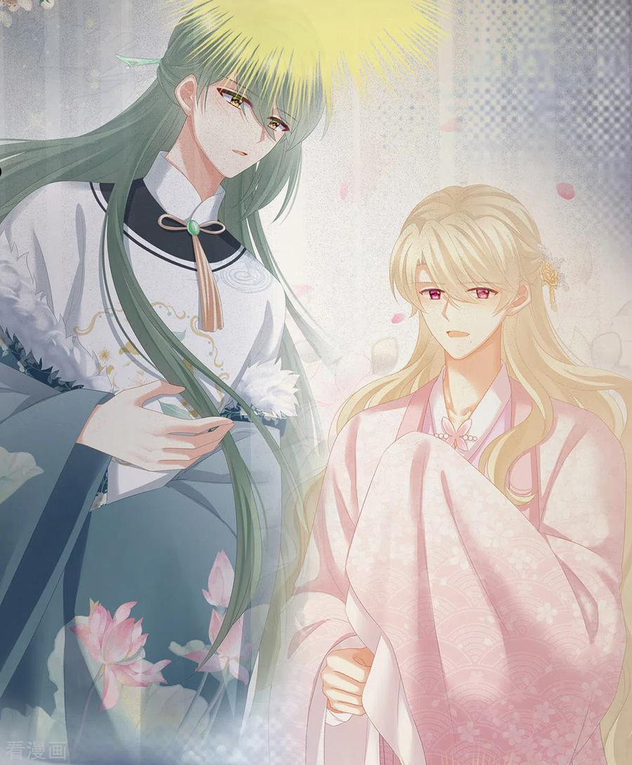 女帝的后宫小说免费阅读全文漫画,第328话 我记得他的声音！4图