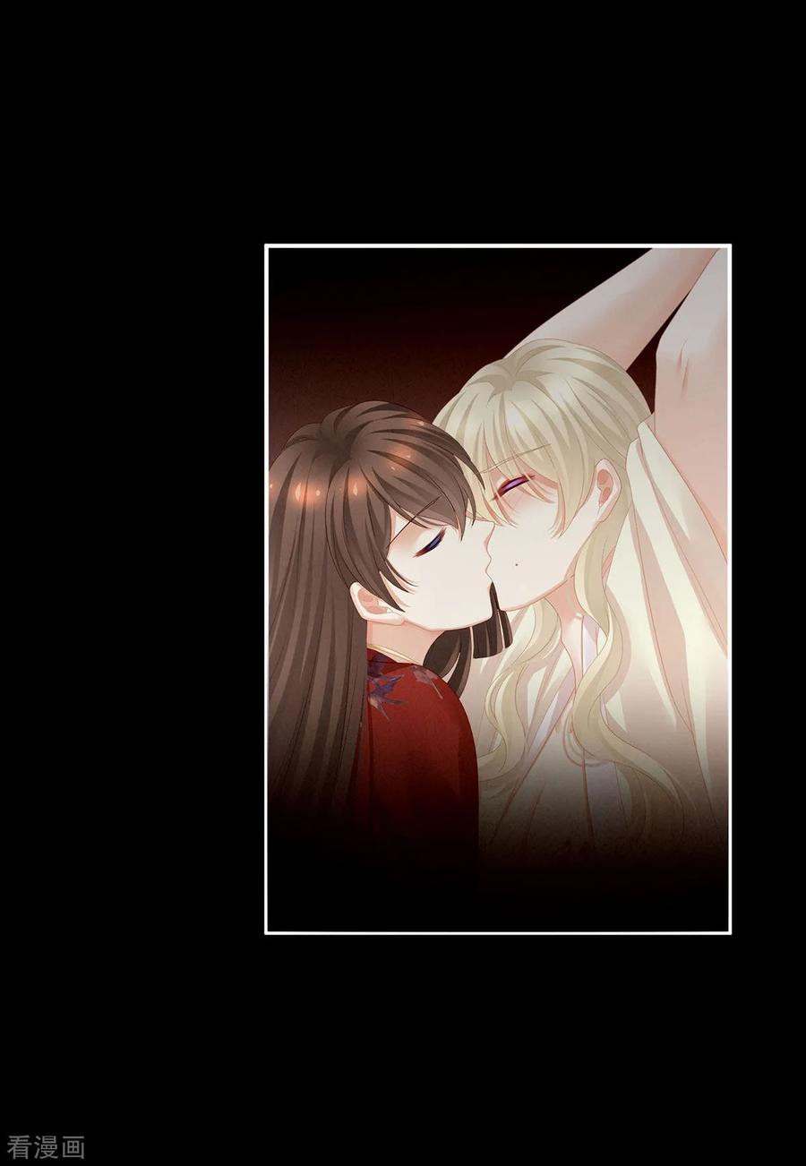 女帝的后宫免费漫画免费漫画,第109话 逃不掉了3图