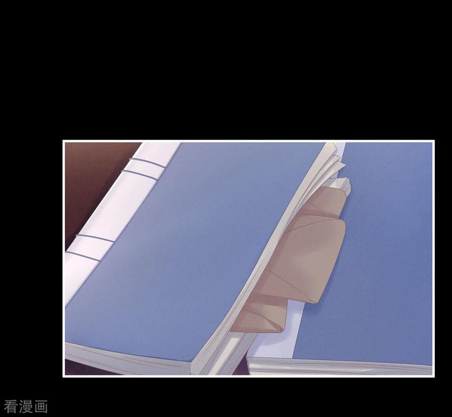 女帝的后宫免费阅读下拉式第二季漫画免费漫画,第207话 下药4图