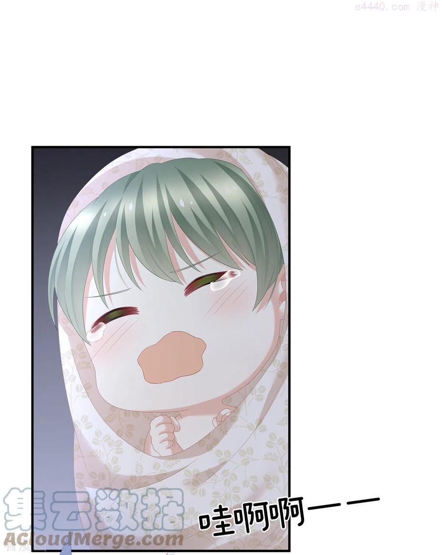 女帝的后宫免费阅读下拉式6漫画漫画,第294话 唯有月色依旧3图