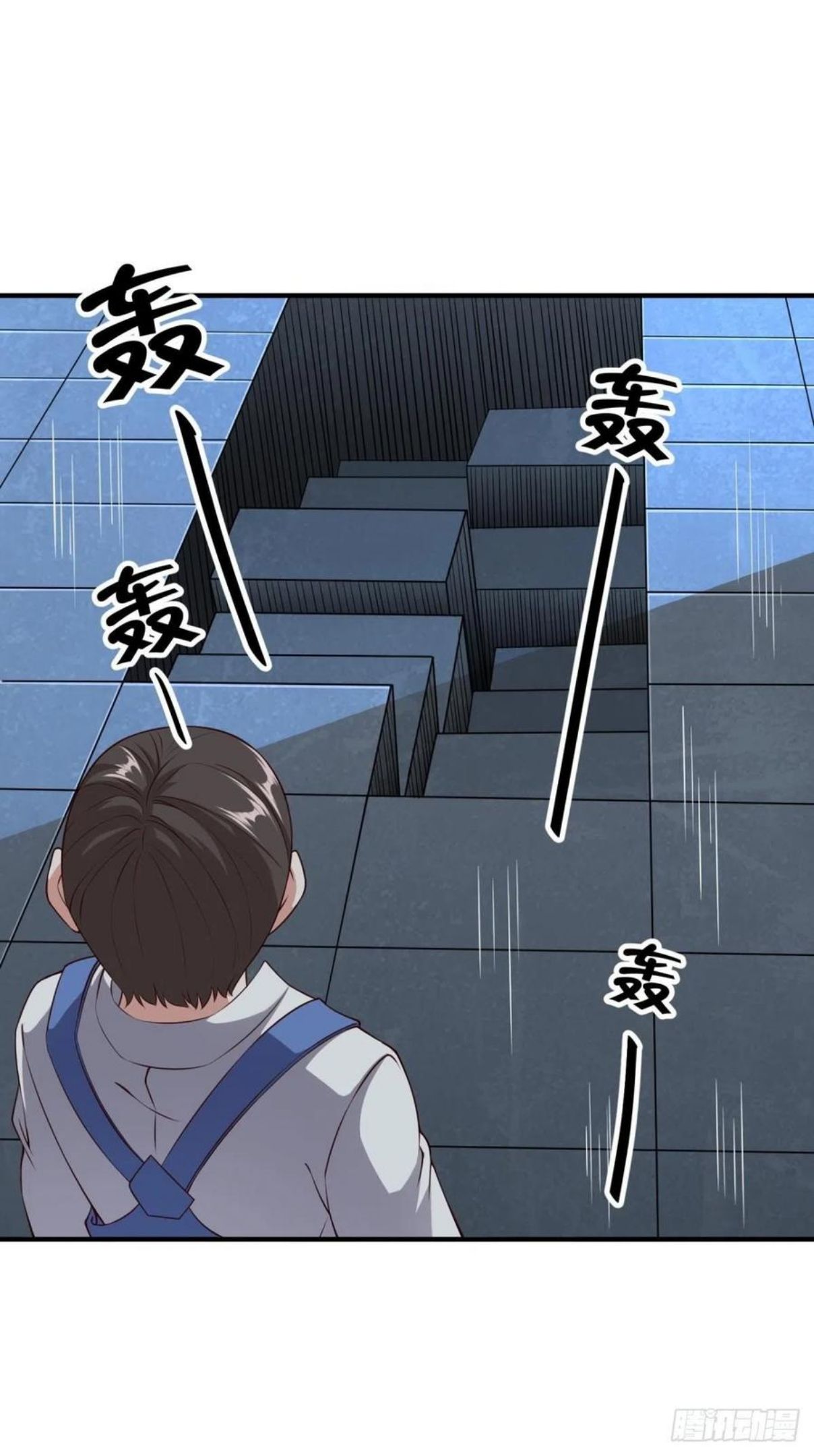 我真的不想当明君漫画,第37话3图