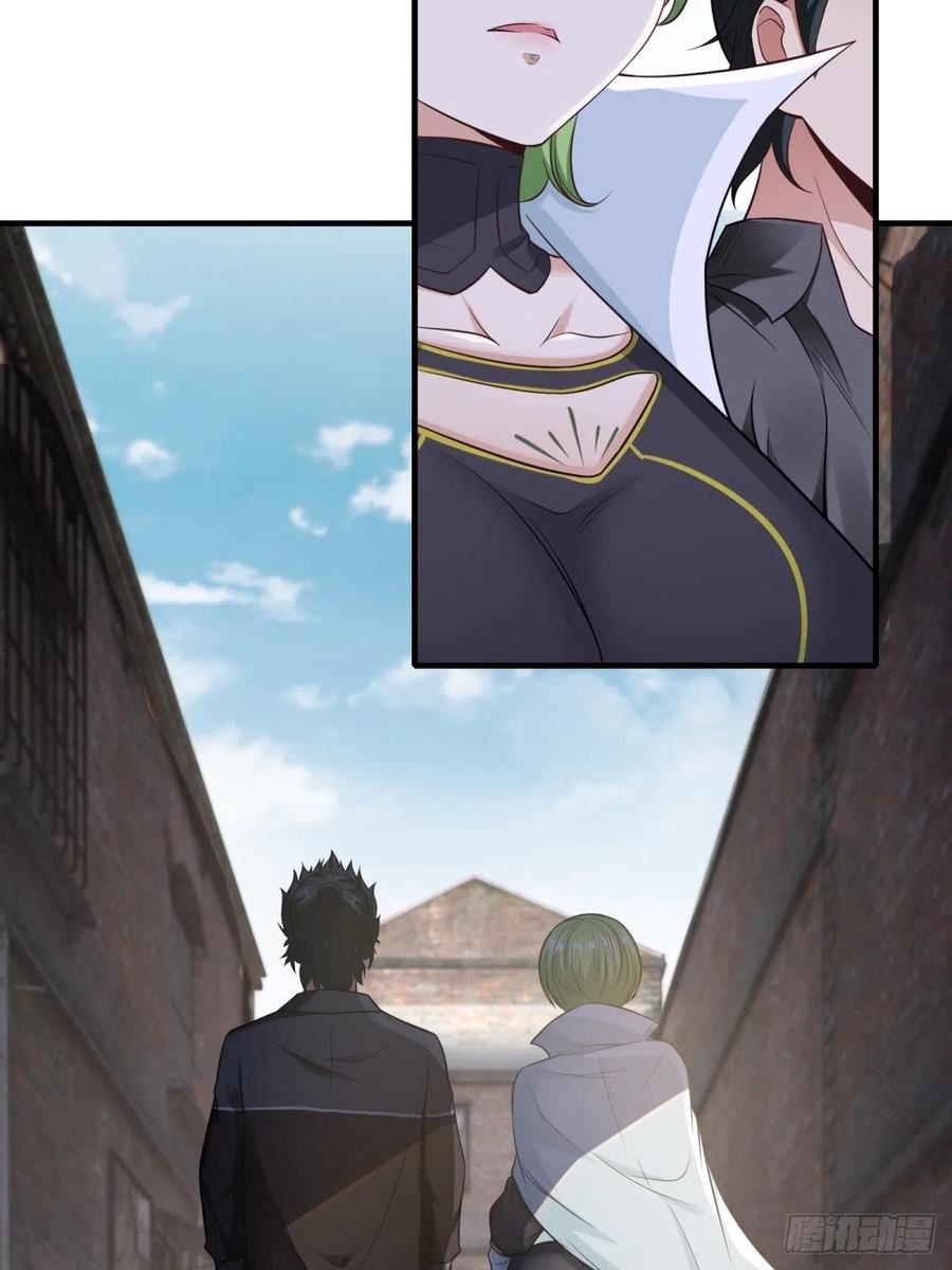 我真的不想当第一漫画免费阅读下拉式漫画,第115话5图