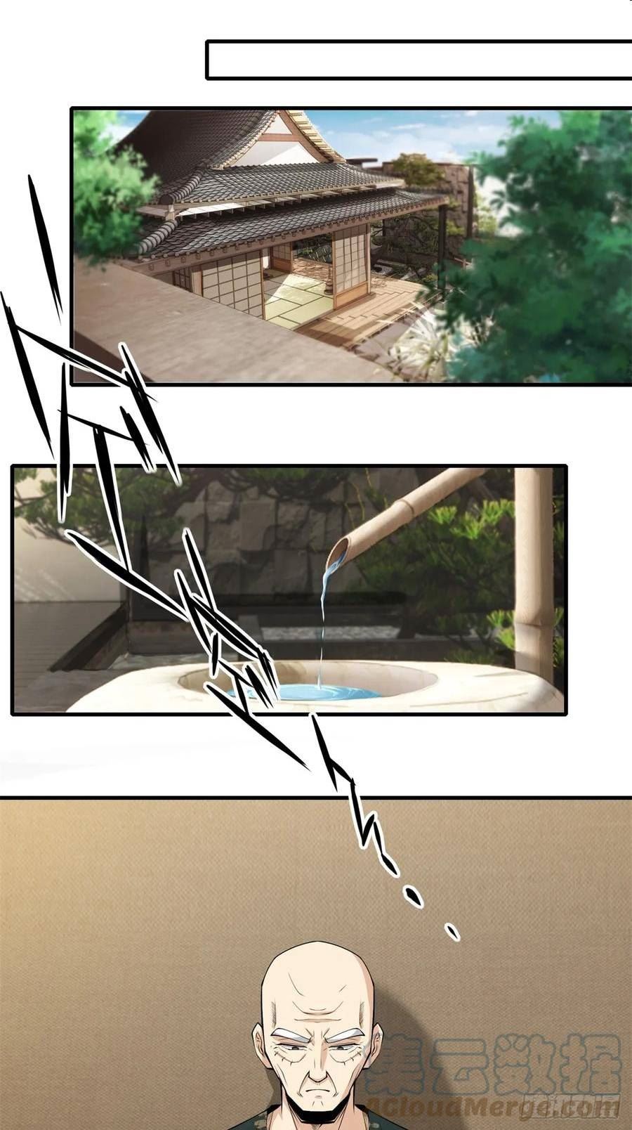 我真的不想当第一原著小说叫什么漫画,第129话3图
