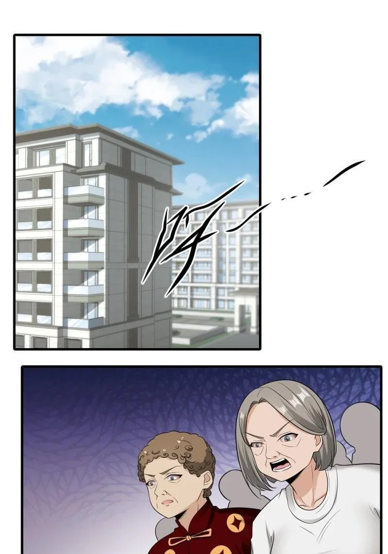 我真的不想当第一全集观看漫画,206 第197话3图