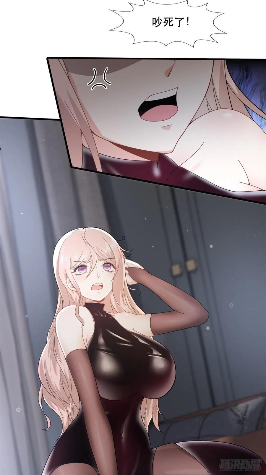 我真的不想当第一动漫漫画,第74话3图