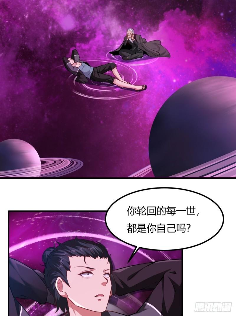 我真的不想当第一啊小说免费阅读漫画,第139话4图