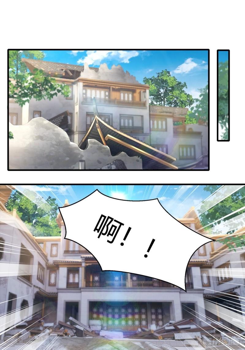 我真的不想当第一免费下拉式漫画奇漫屋漫画,第158话3图