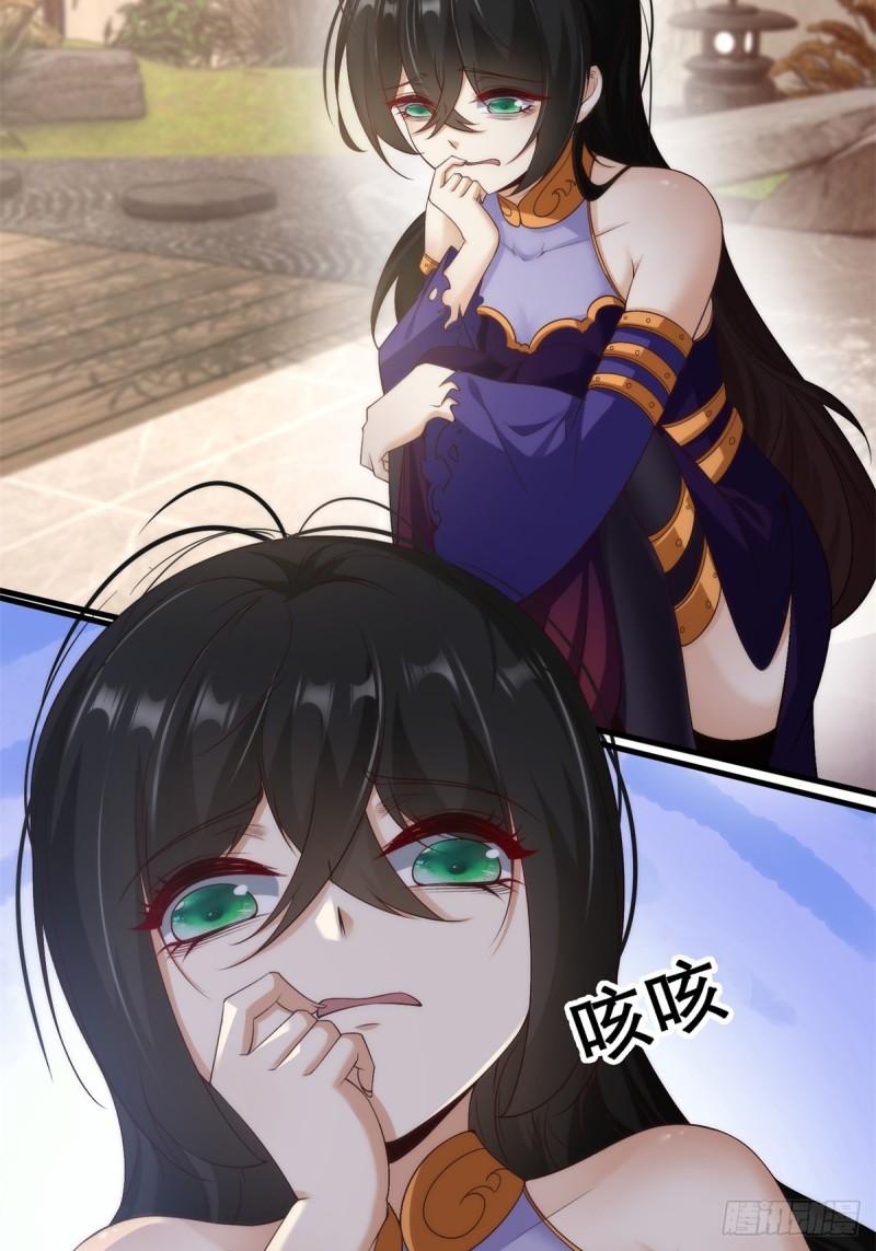 我真的不想当女帝漫画,第111话5图