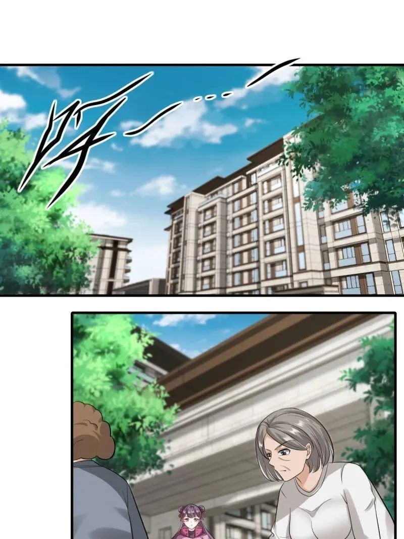 我真的不想当第一动漫漫画,203 第194话3图