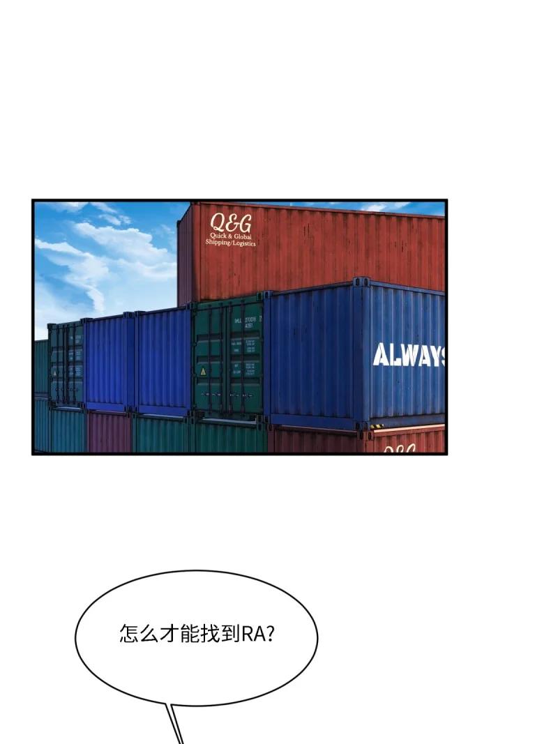 我真的不想当明君漫画,287 第278话3图