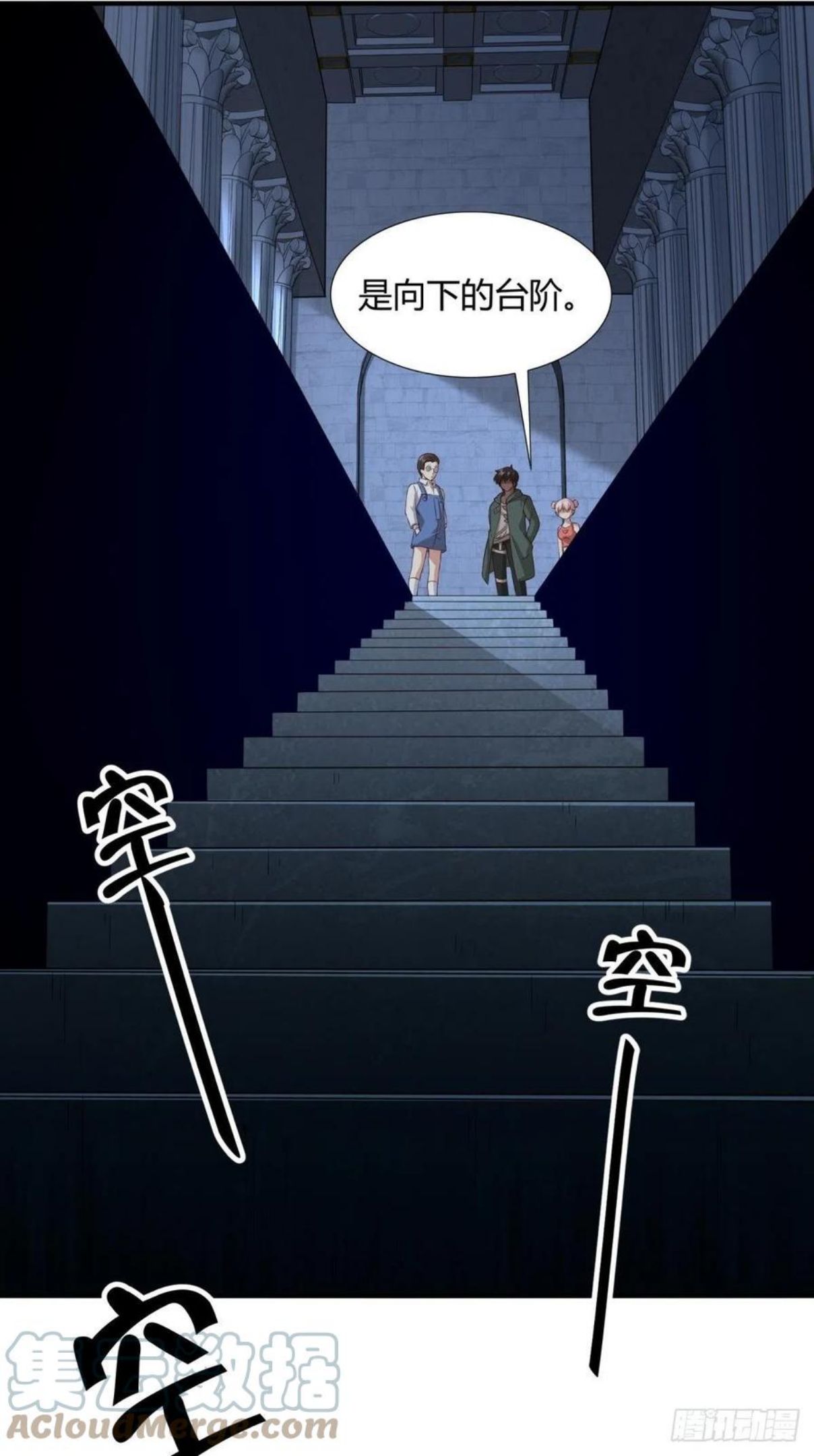 我真的不想当明君漫画,第37话4图