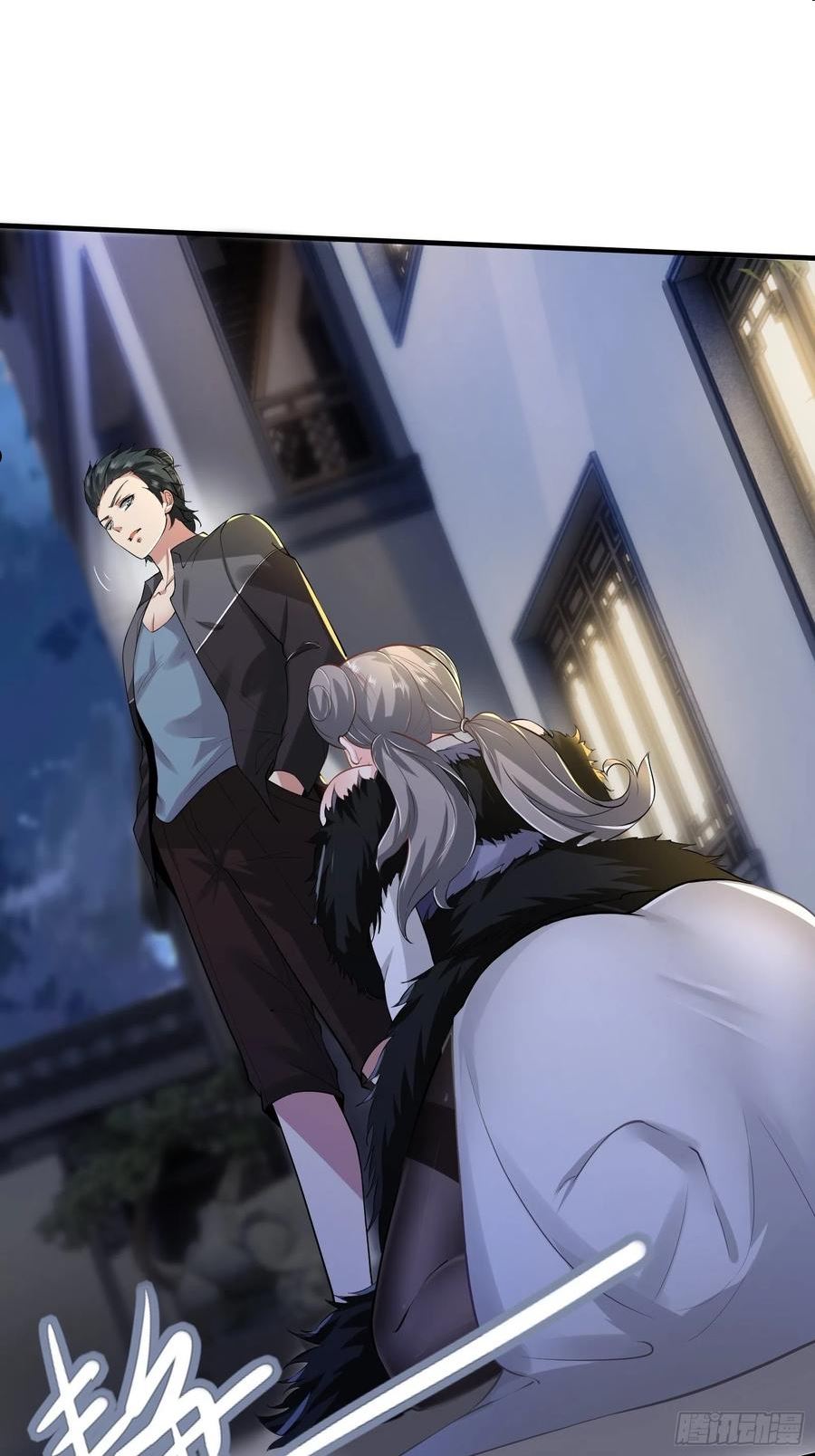 我真的不想当第一原著小说叫什么漫画,第71话3图