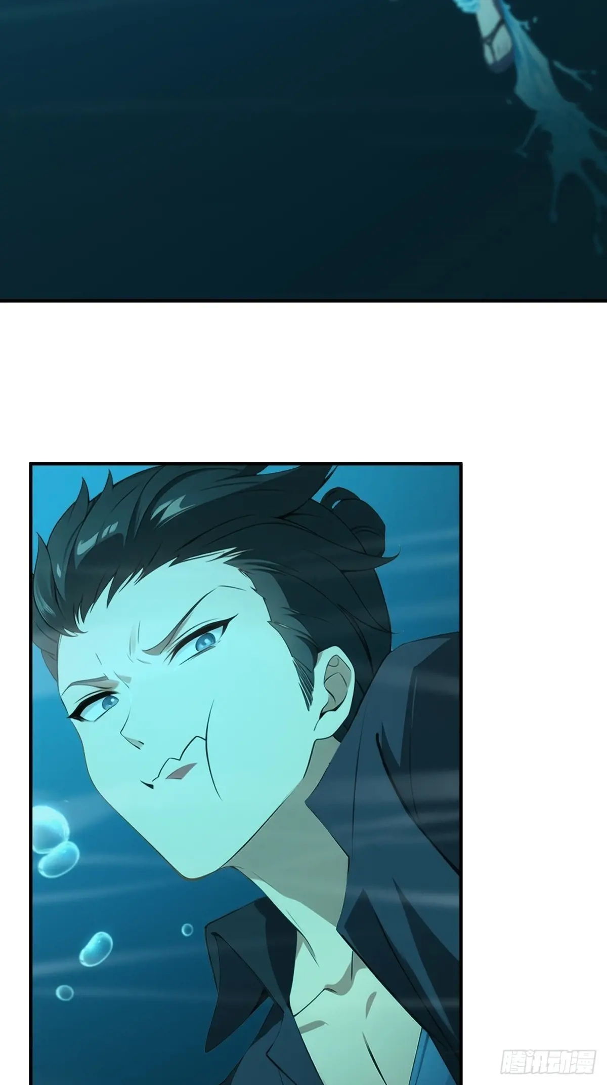 我真的不想当明君漫画,第232话5图
