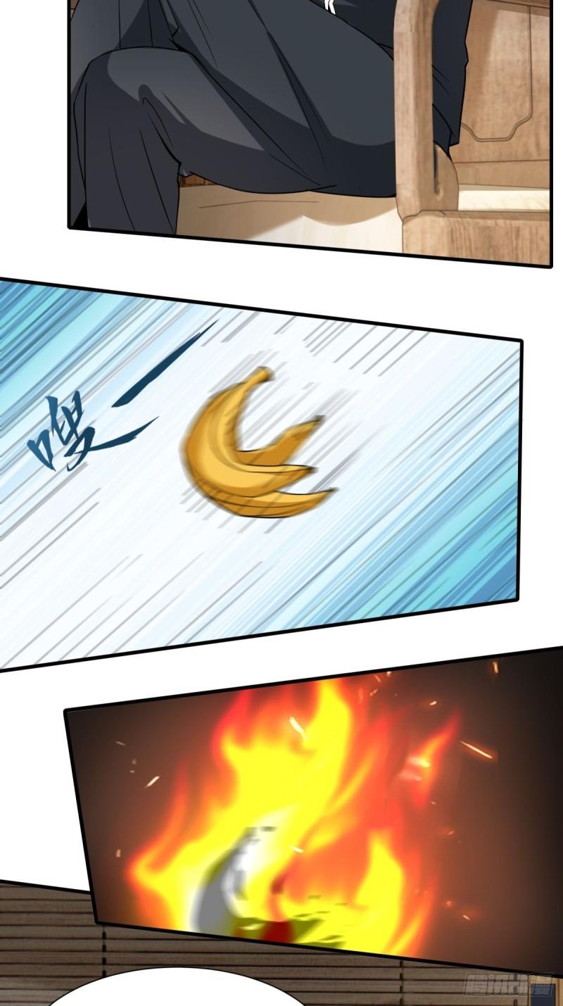 我真的不想当第一免费下拉式漫画奇漫屋漫画,第104话4图