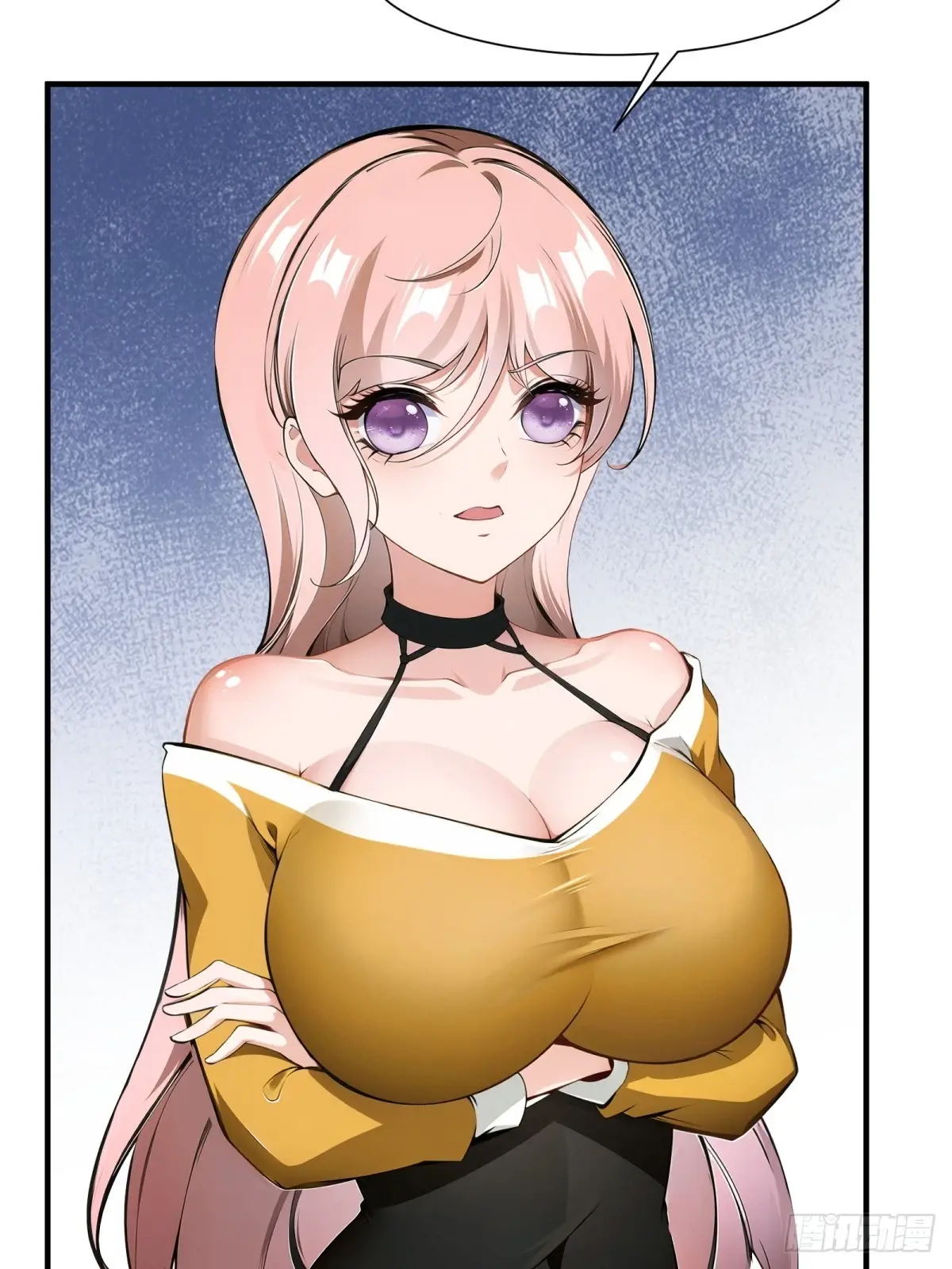 我真的不想当第一漫画在线观看漫画,第250话5图