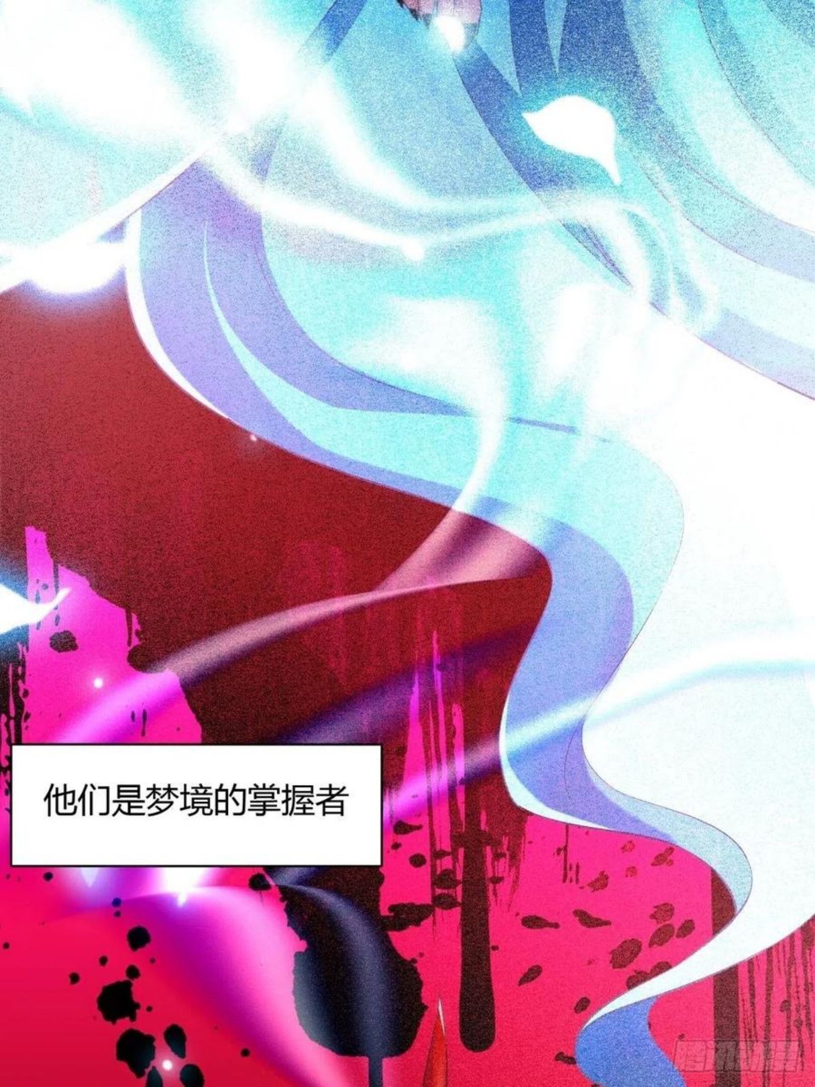 我真的不想当第一在哪看漫画,第52话5图