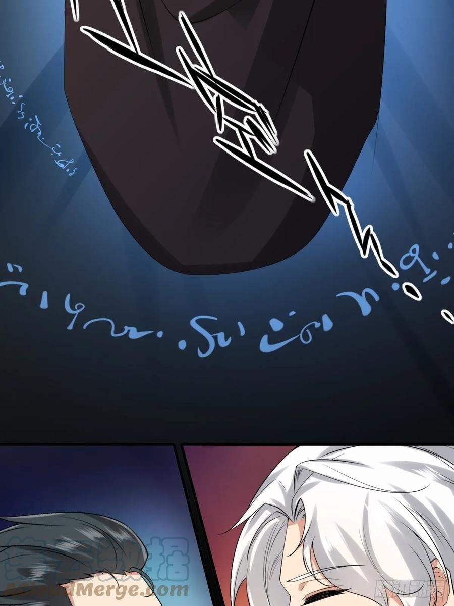 我真的不想当第一漫画免费下拉式酷漫屋漫画,第124话4图