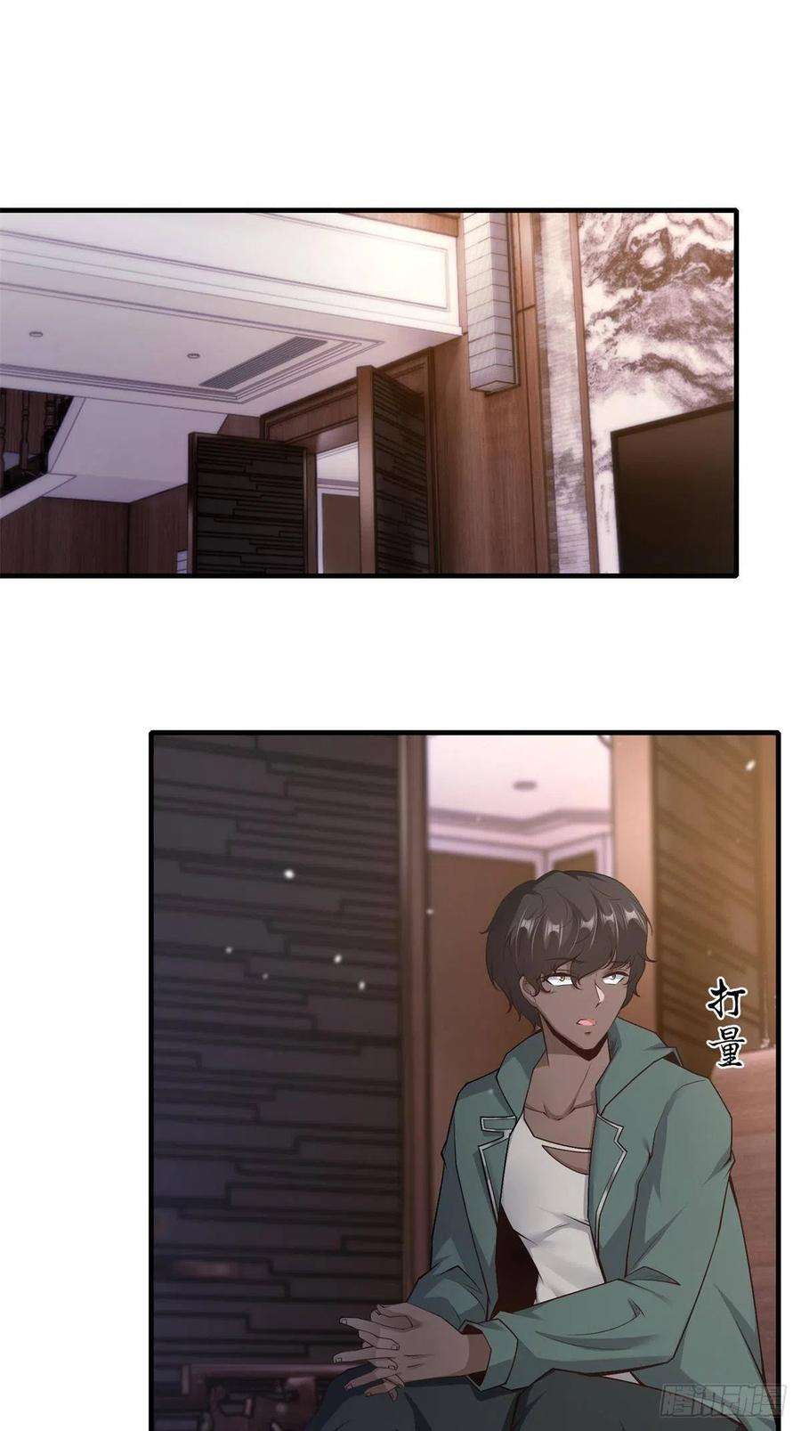 我真的不想当女帝漫画,第87话3图