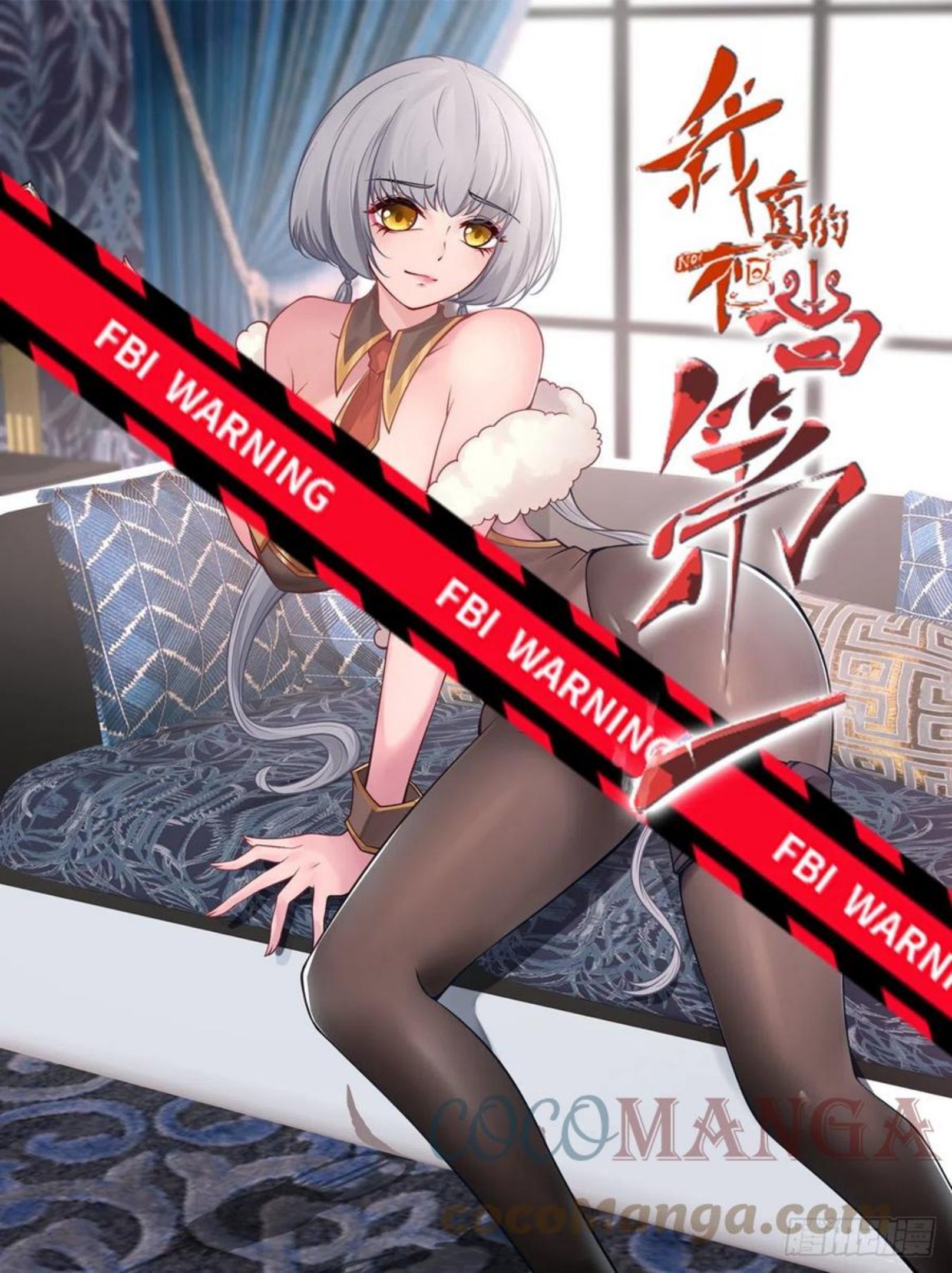 我真的不想当第一免费下拉式漫画奇漫屋漫画,第45话1图