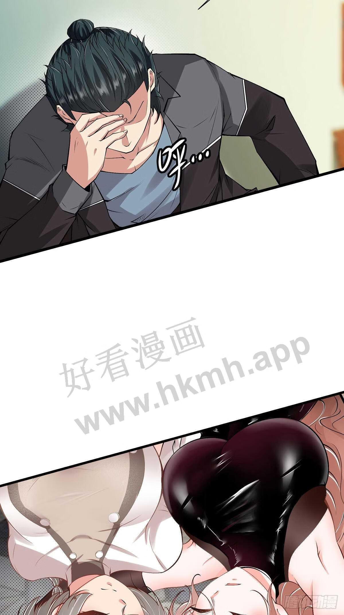 我真的不想当第一在哪看漫画,第67话5图