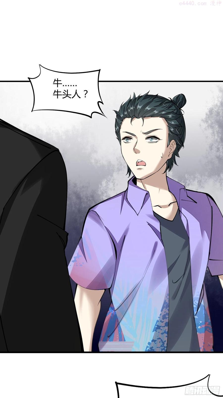 我真的不想当第一小说漫画,第23话3图