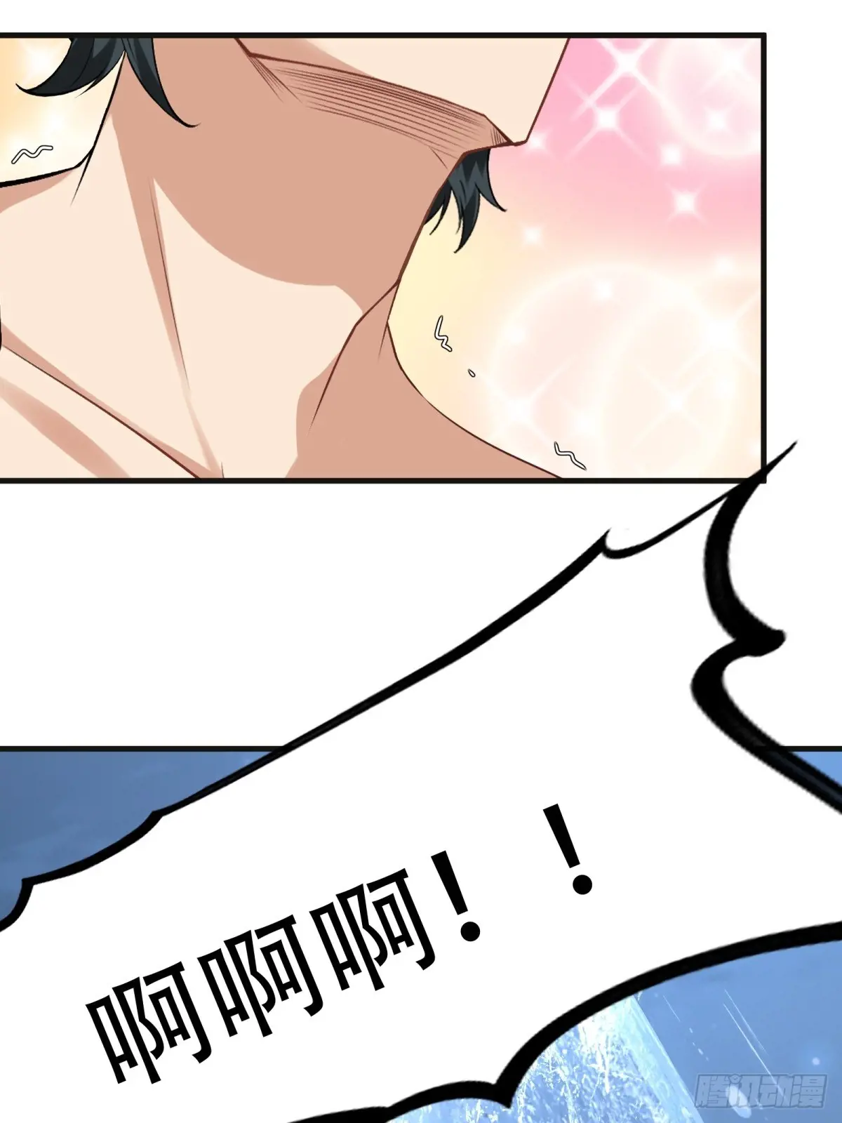 我真的不想当第一免费下拉式漫画奇漫屋漫画,第230话5图