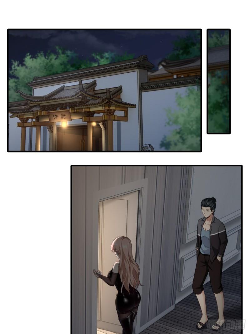 我真的不想当第一动漫漫画,第141话3图