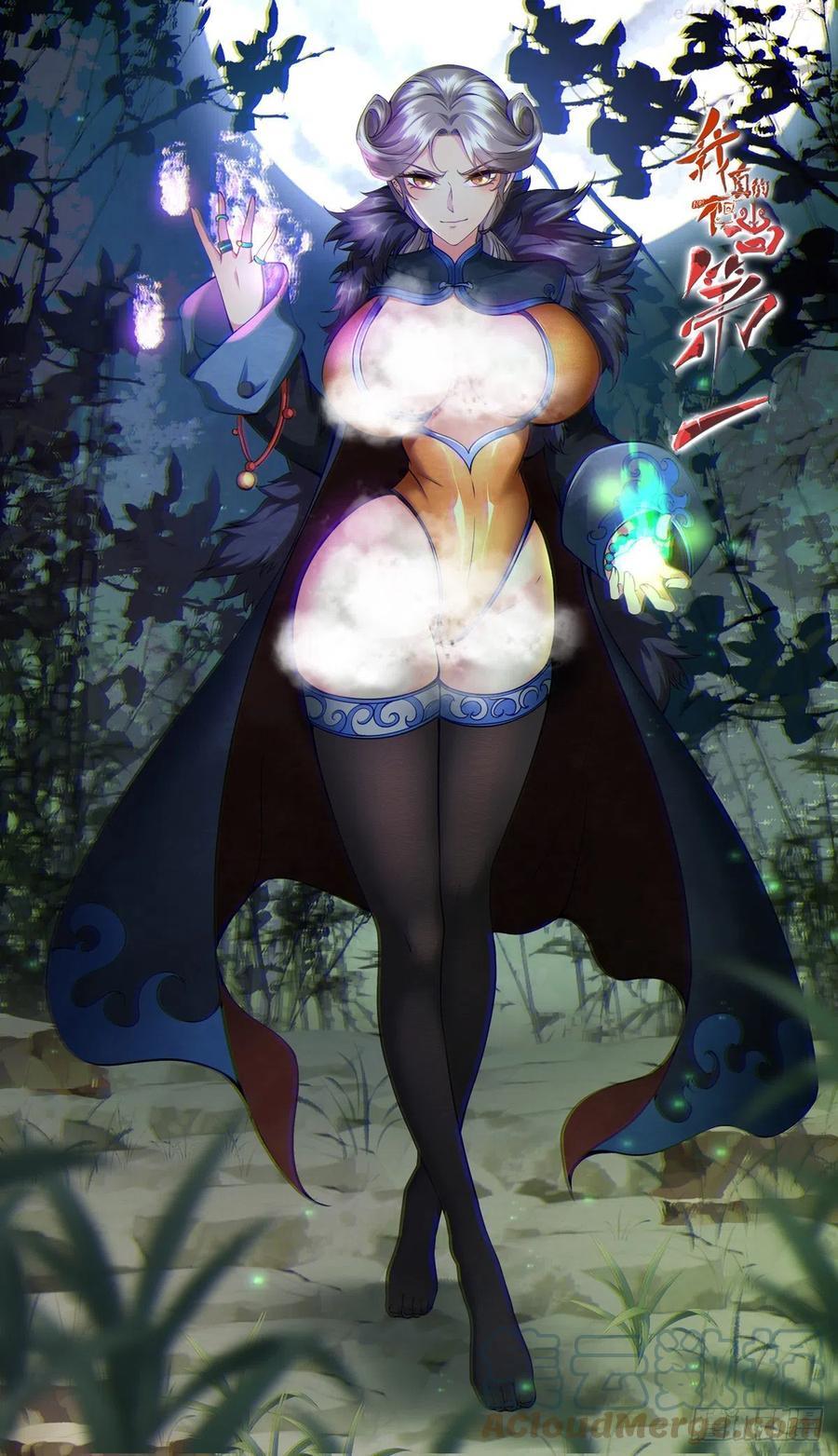 我真的不想当第一原版漫画,第10话1图