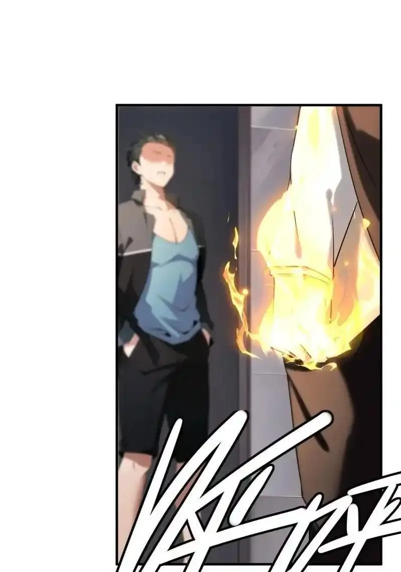 我真的不想当第一片尾曲漫画,230 第221话3图