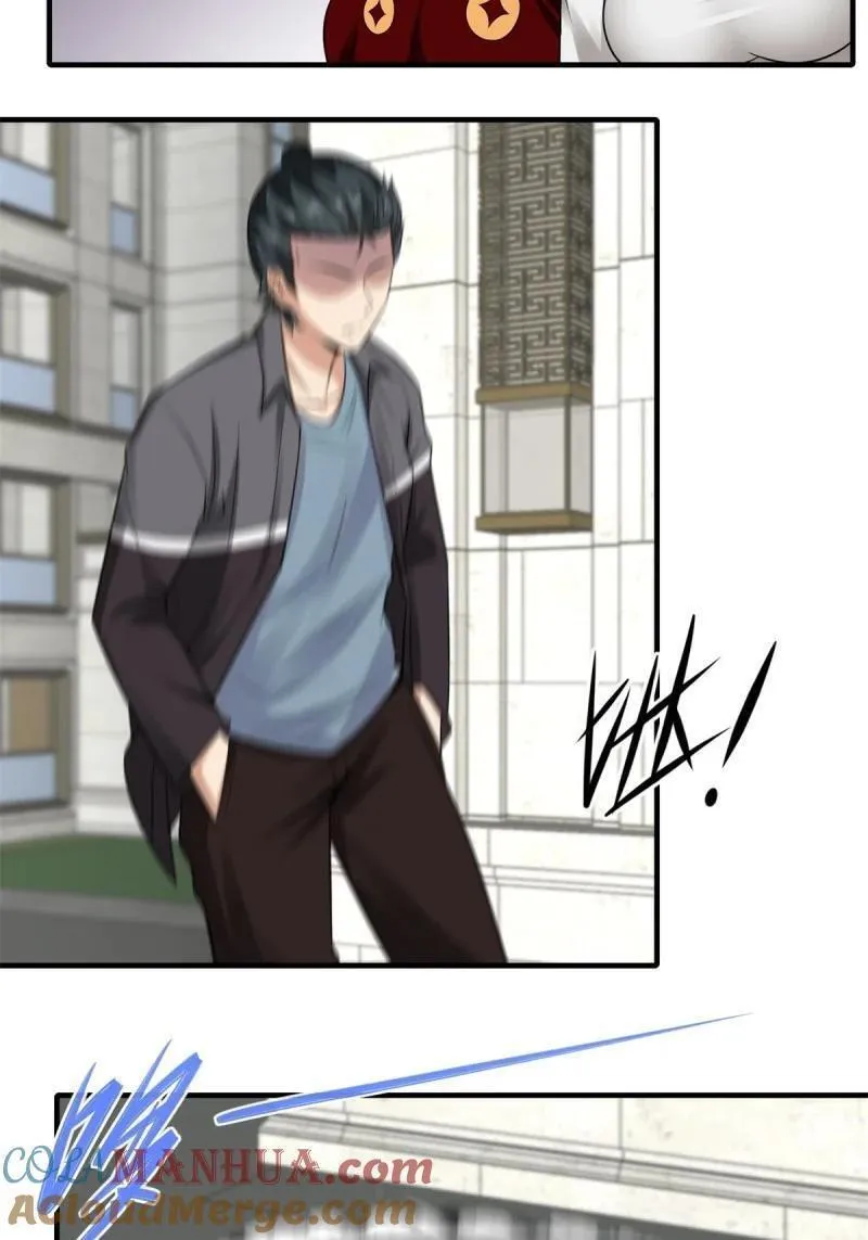 我真的不想当第一全集观看漫画,206 第197话4图