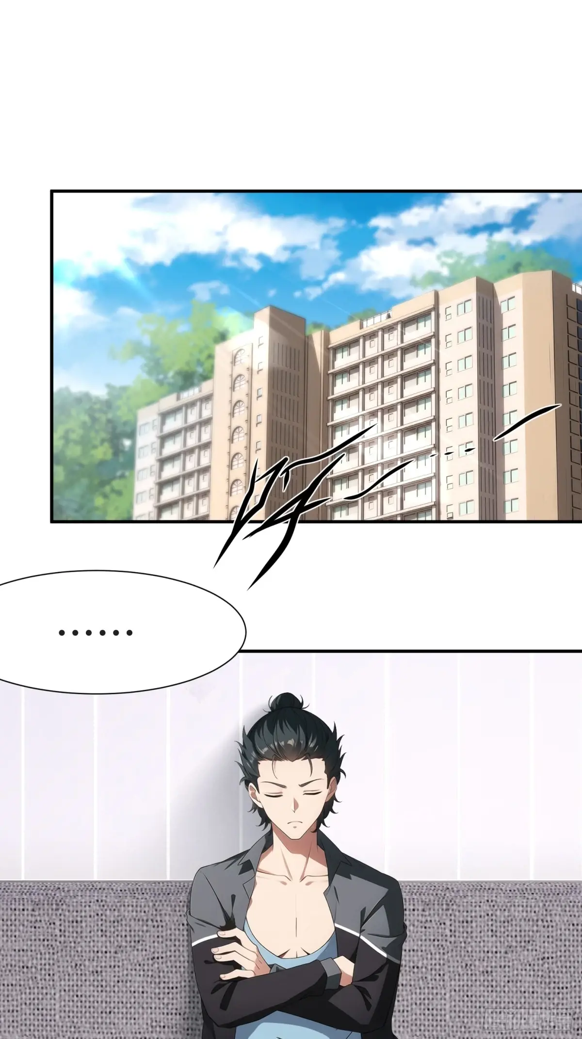 我真的不想当女帝漫画,第231话3图