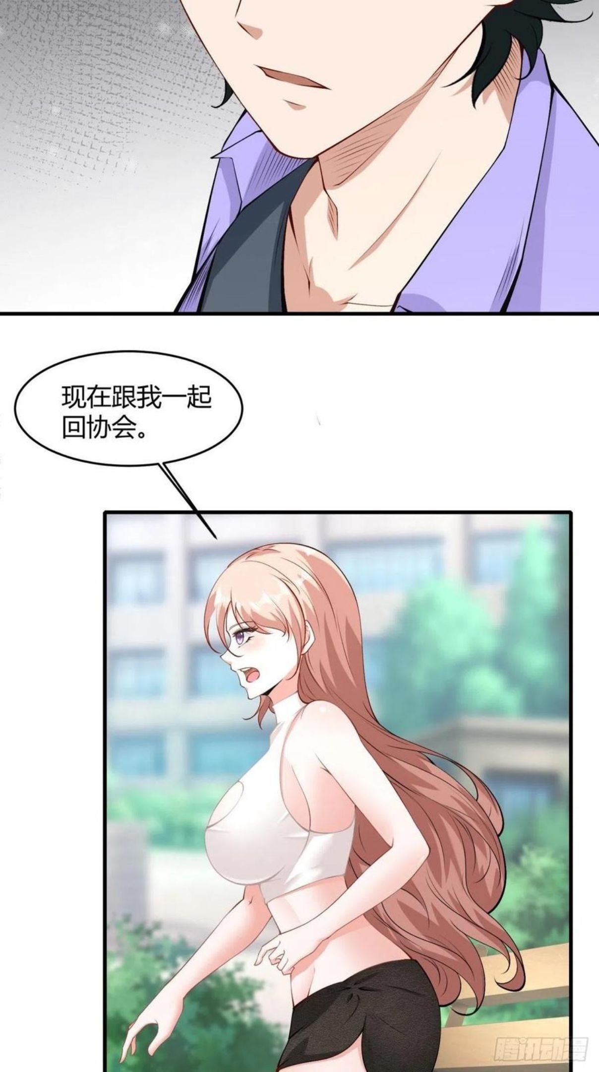 我真的不想当明君漫画,第47话5图
