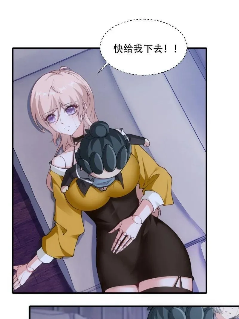 我真的不想当第一全集观看漫画,215 第206话3图