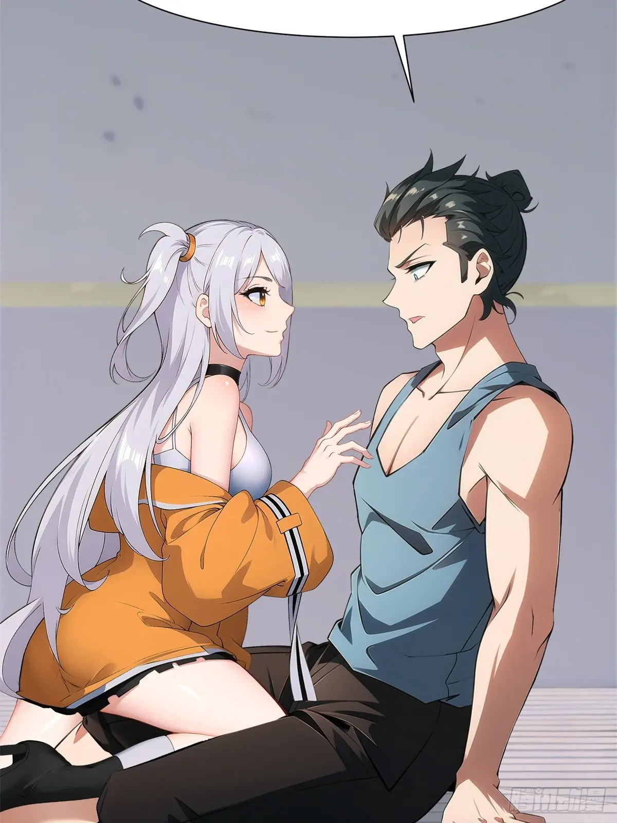 我真的不想当第一动漫漫画,第259话4图
