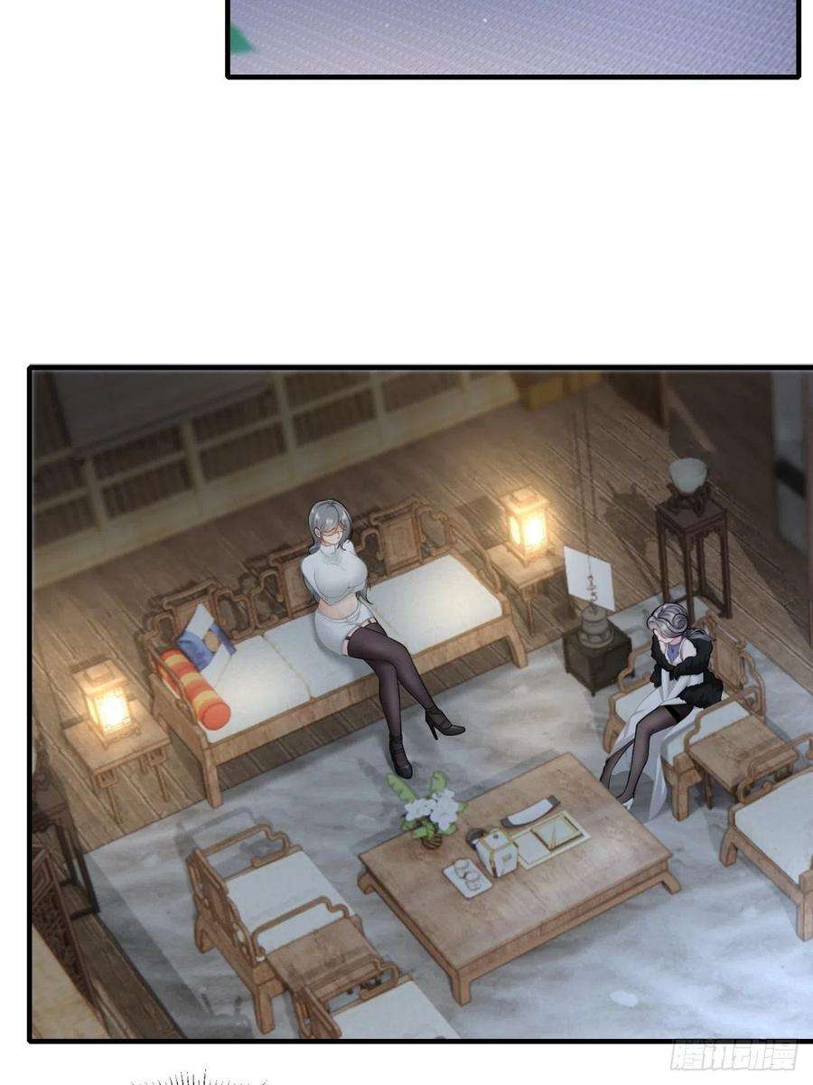 我真的不想当第一在哪看漫画,第86话4图