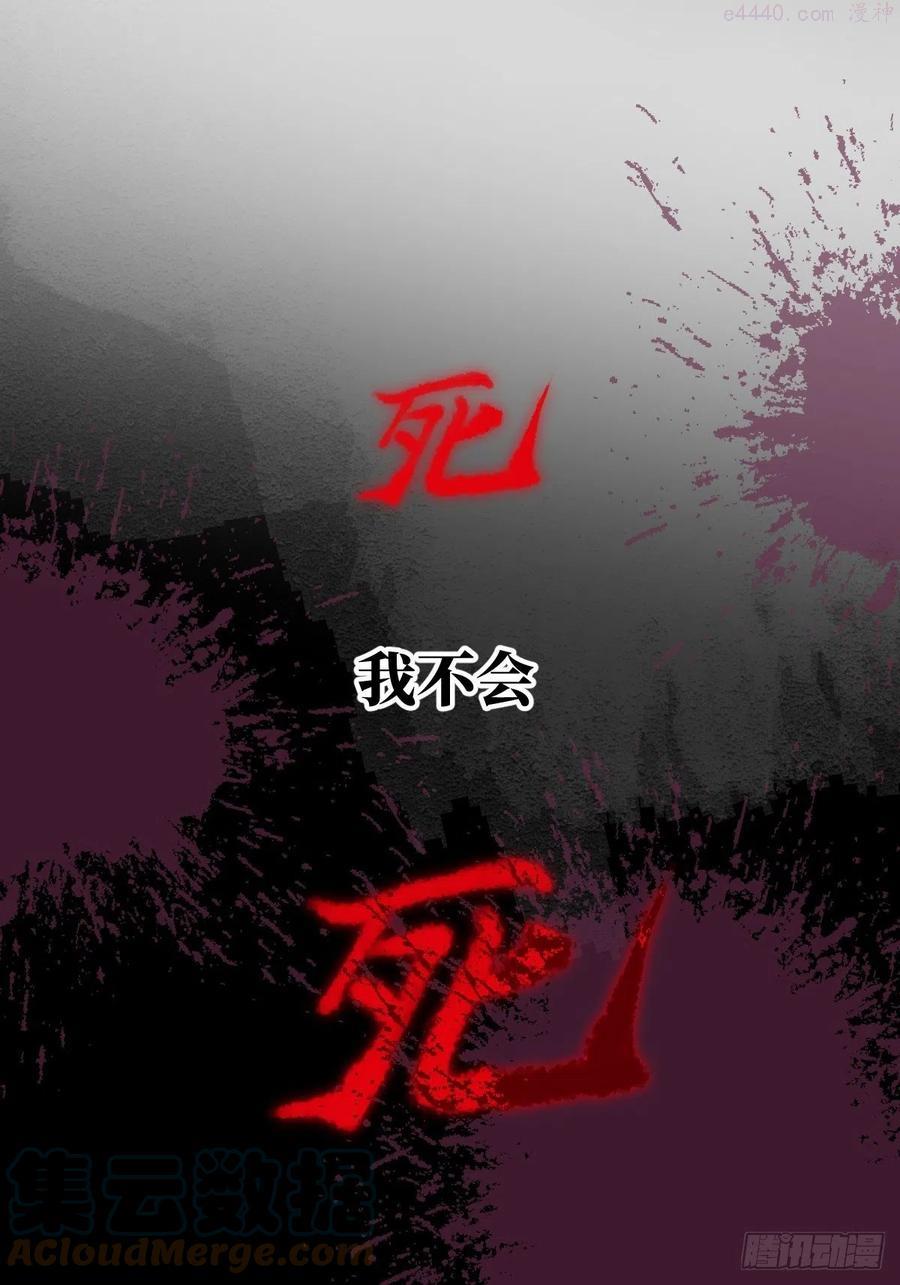 我真的不想当第一漫画免费阅读下拉式六漫画漫画,预告：我又双叒是第一了？1图