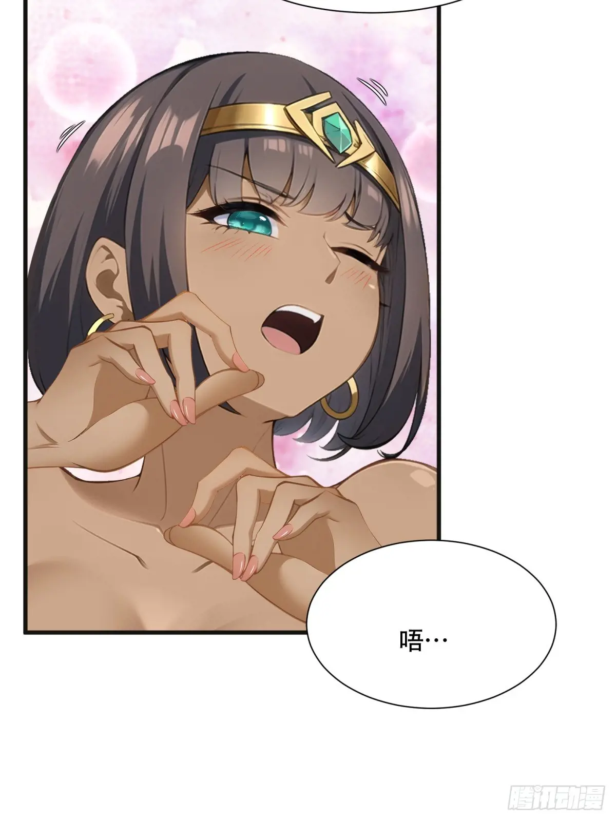 我真的不想当第一免费下拉式漫画奇漫屋漫画,第230话4图