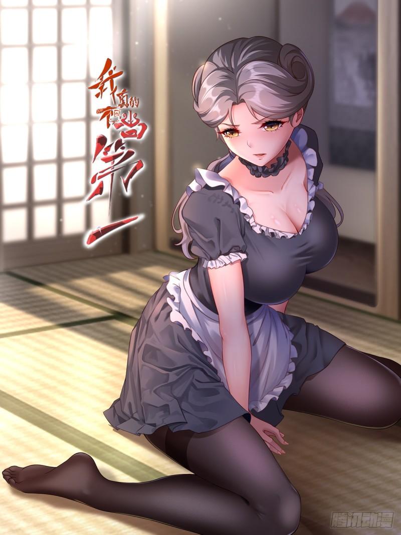我真的不想当第一免费下拉式漫画奇漫屋漫画,第104话1图