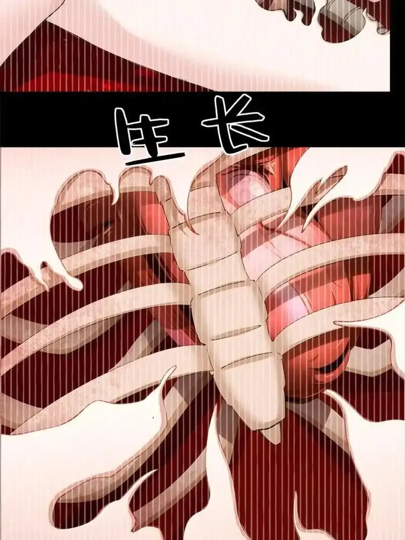 我真的不想当女帝漫画,228 第219话5图