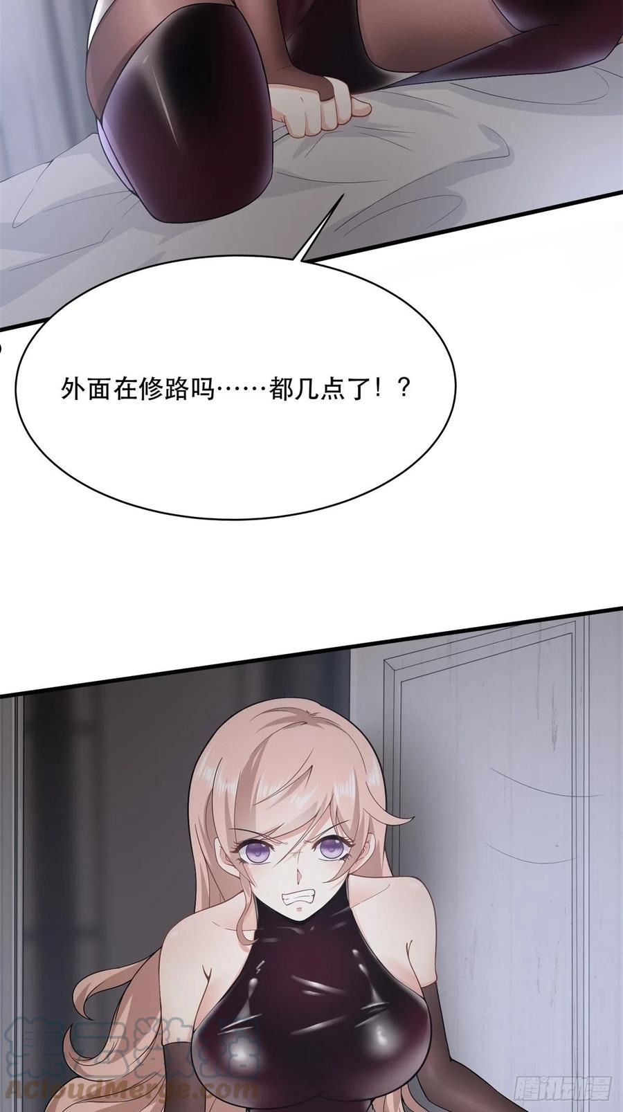 我真的不想当第一动漫漫画,第74话4图